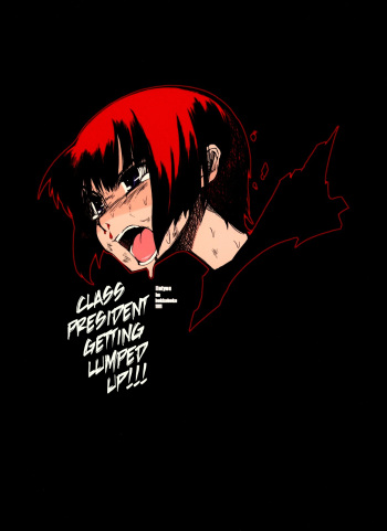 Iinchou wa Bokkoboko Kanzenban!!!!! | Class President Getting Lumped Up!!! cover