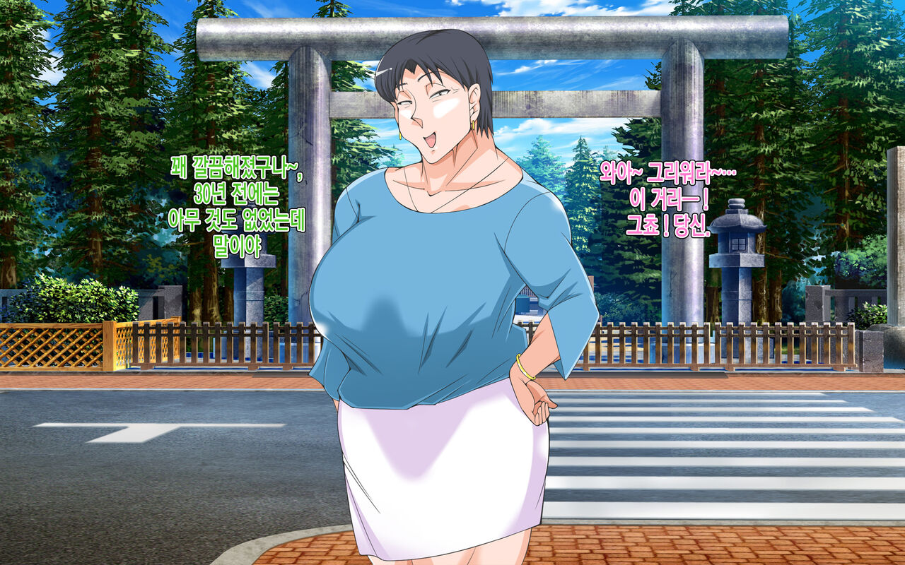 Guerrilla Gouu no Sei de Kaa-chan to Yado de Ippaku Suru Hame ni Natta Hanashi. l 게릴라성 호우 때문에 엄마와 여관에서 하룻밤 묵어 박게 된 이야기 page 8 full