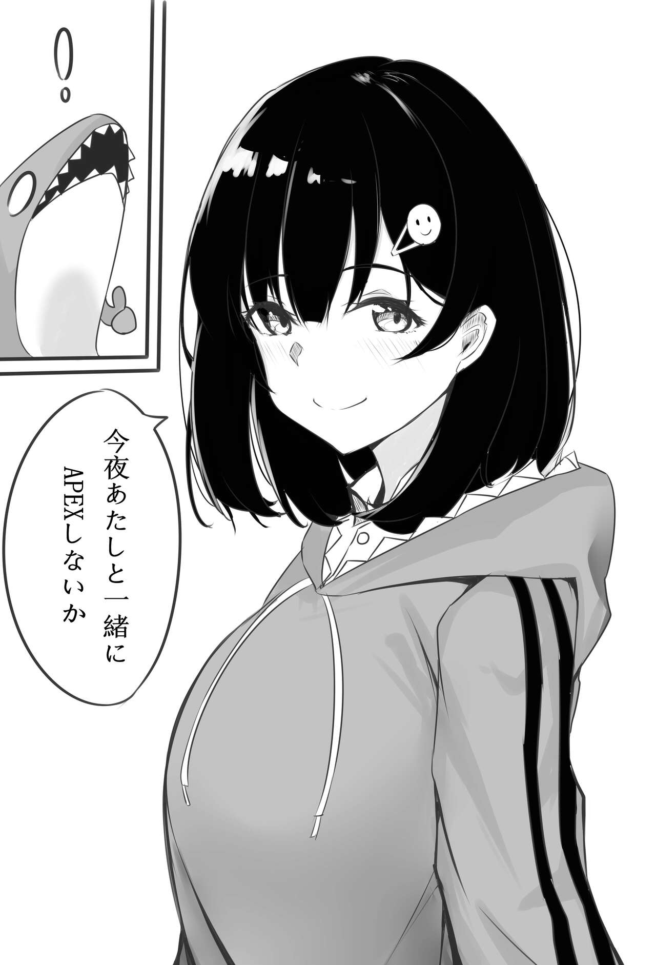 ●PIXIV● 羽川かくの page 7 full