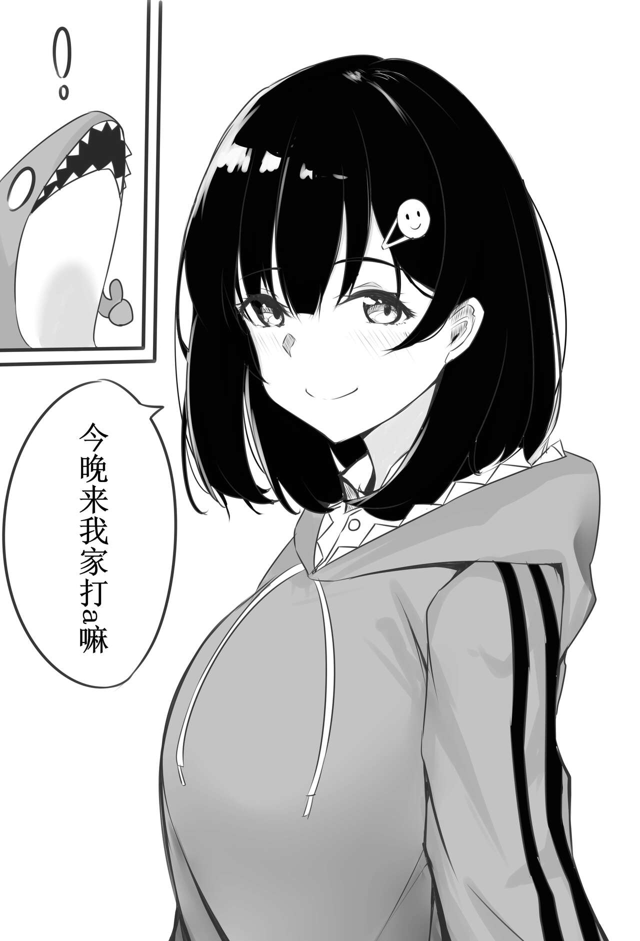 ●PIXIV● 羽川かくの page 9 full