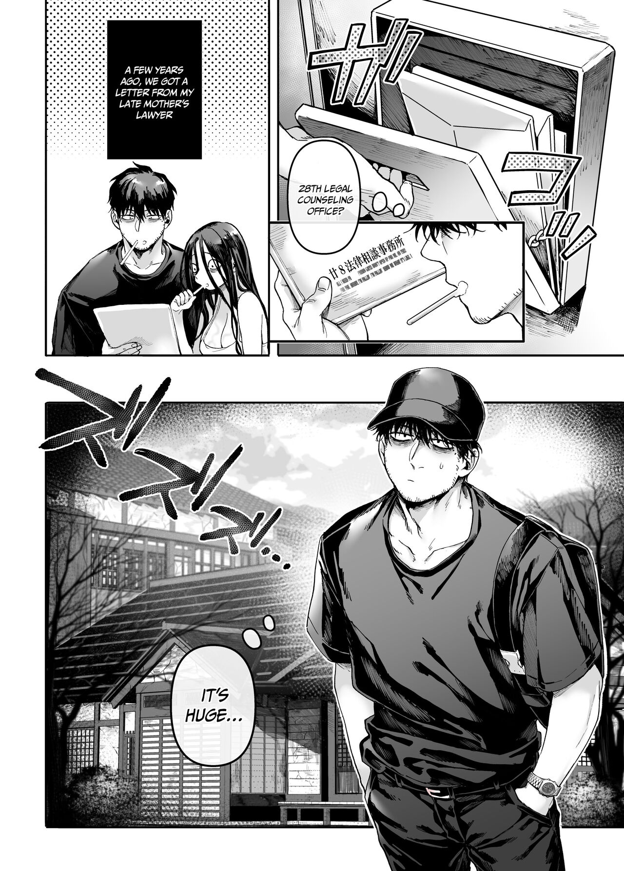 Kko to Yamioji Mitsu | Lady K and the Sick Man - Secrets page 3 full