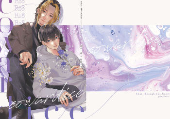 Cowardice cover