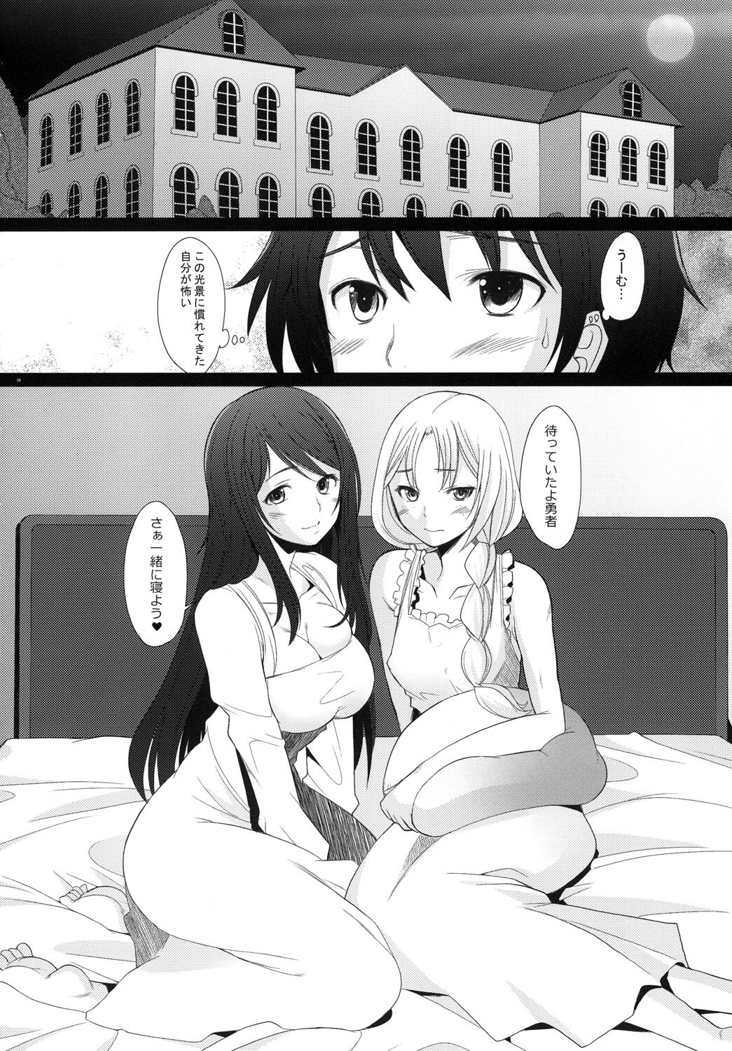 Triangle page 3 full