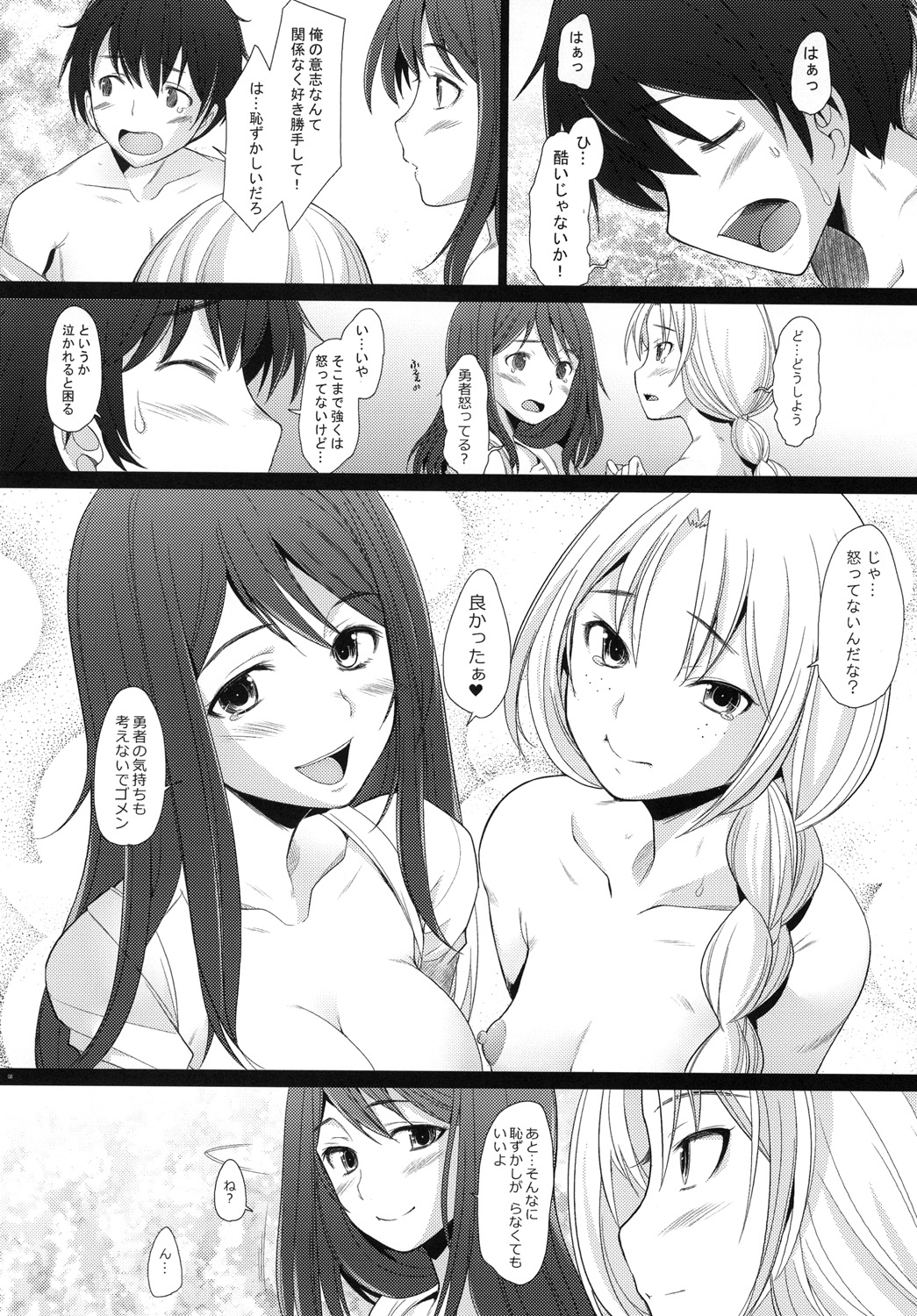 Triangle page 7 full