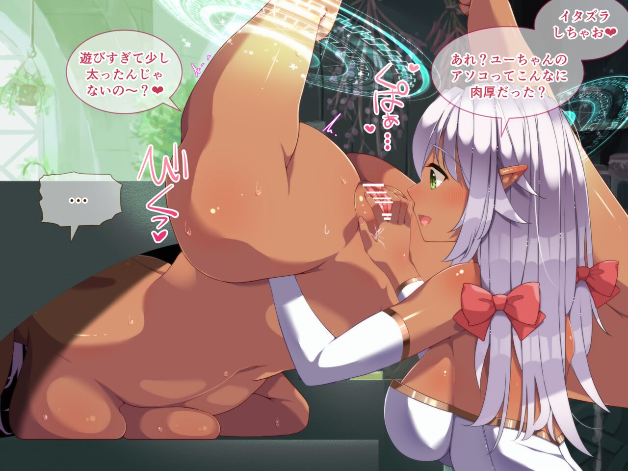Mini CG-shuu Vol.9 "Boshi Futa Les Ecchi" | Mini CG collection Vol.9 "Futanari inxxst" page 6 full
