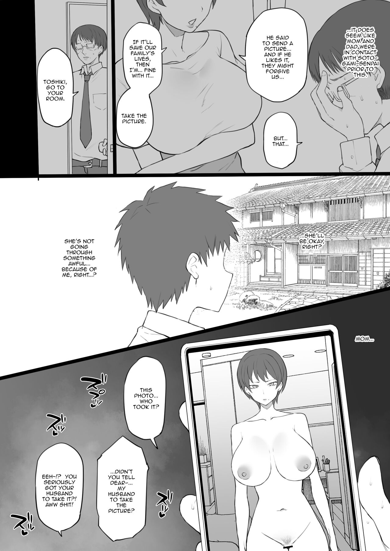 Dorei Gazoku β Ban | Slave Family Beta Edition page 7 full