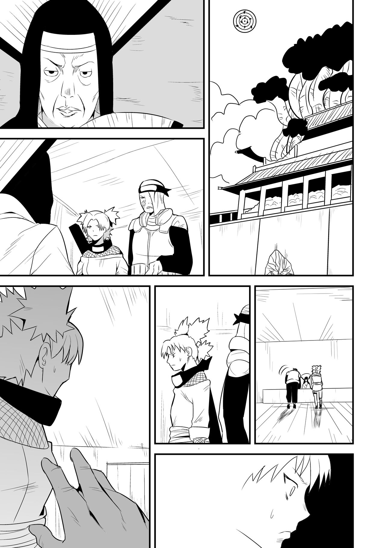 無限月読シリーズ テマリ page 1 full