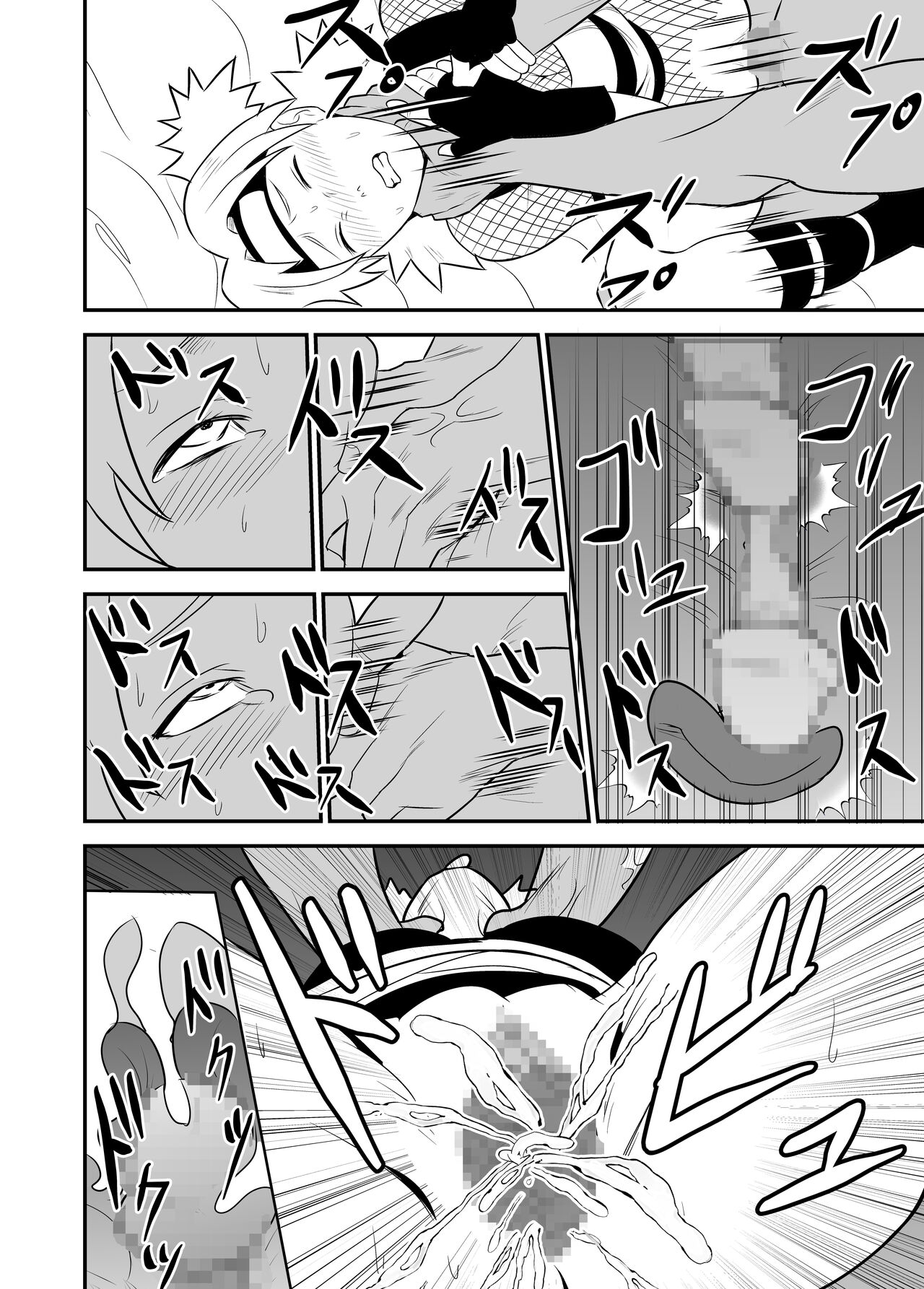 無限月読シリーズ テマリ page 6 full