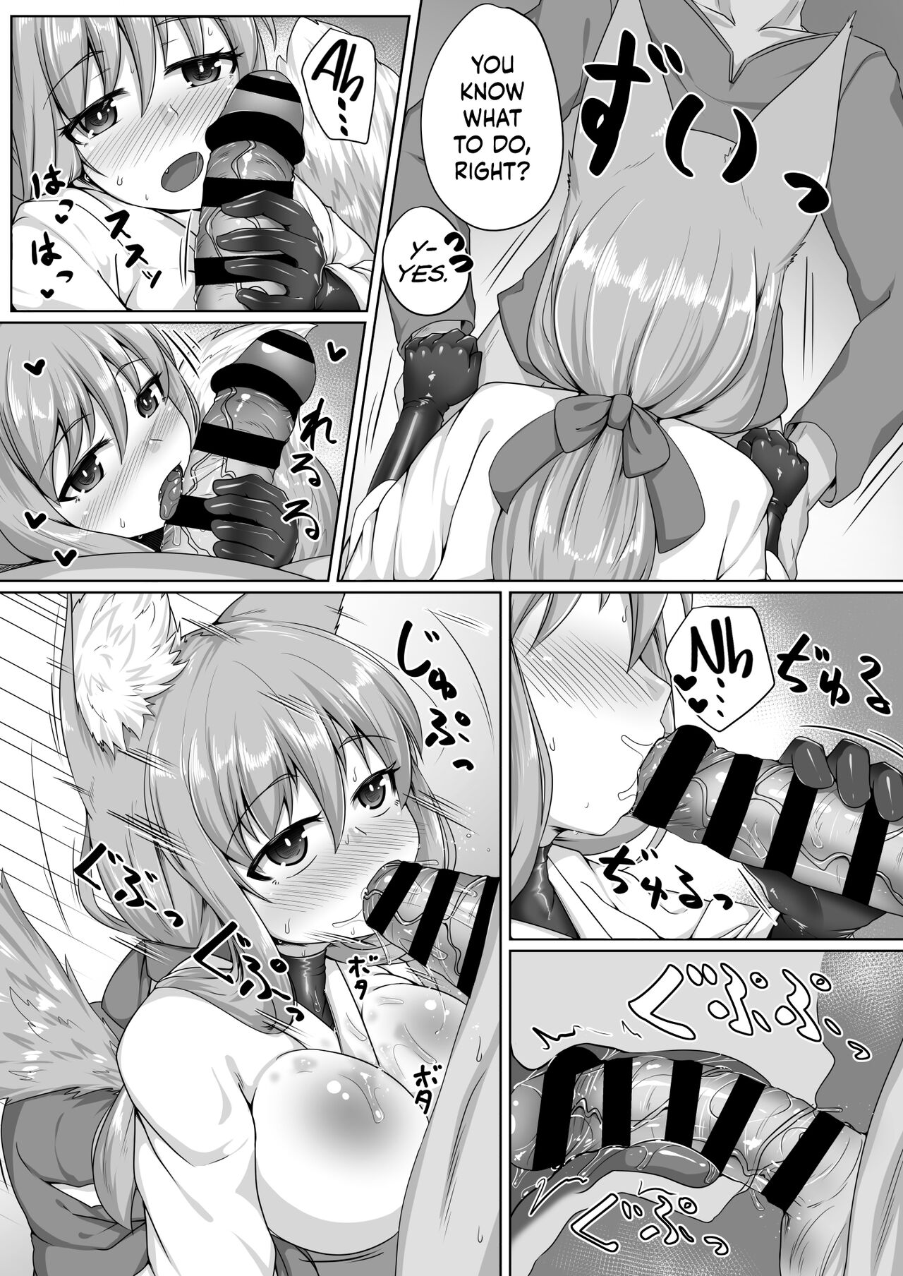 FOX MANIAX5 page 8 full