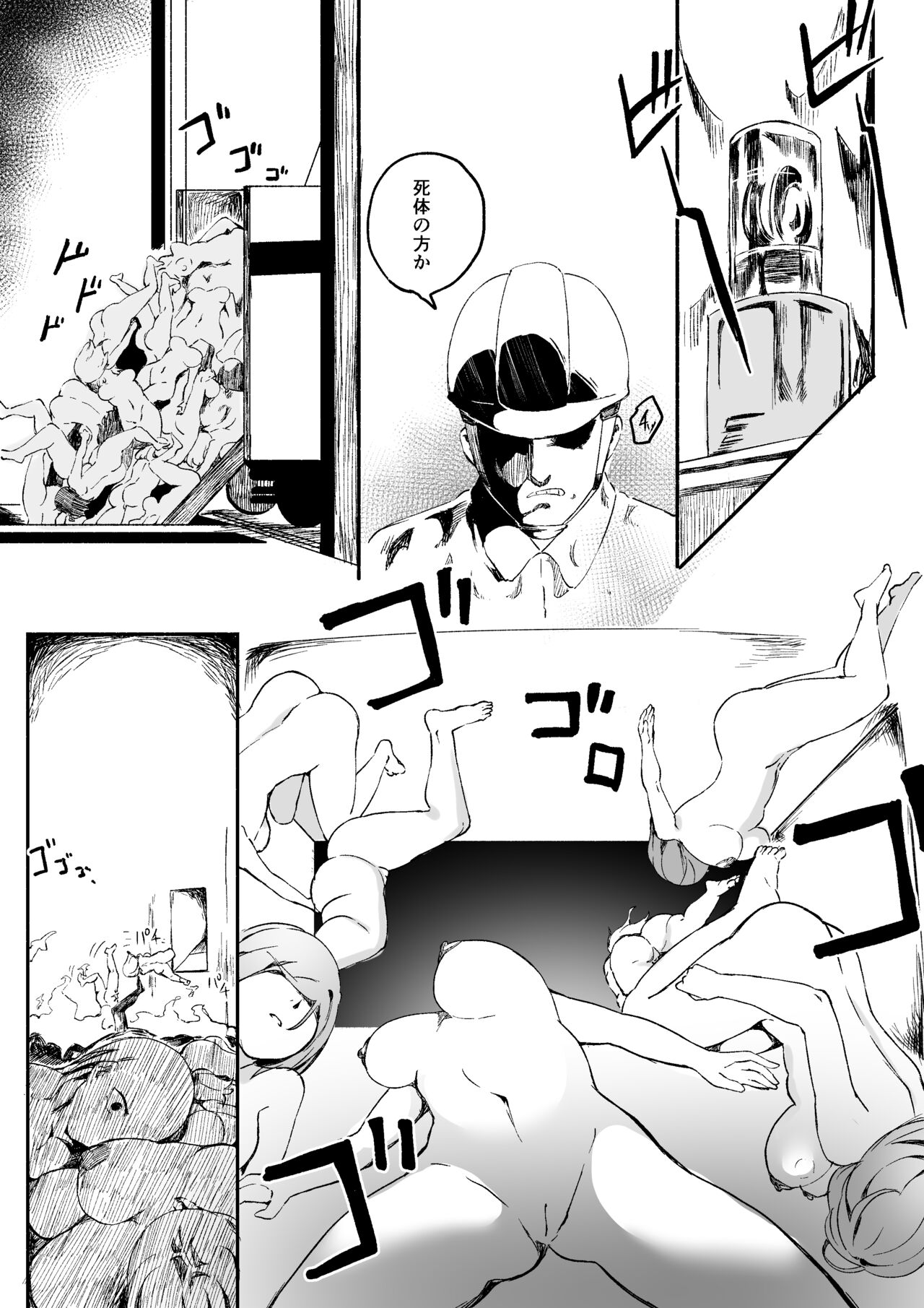 Red Tag Episode 9 page 2 full