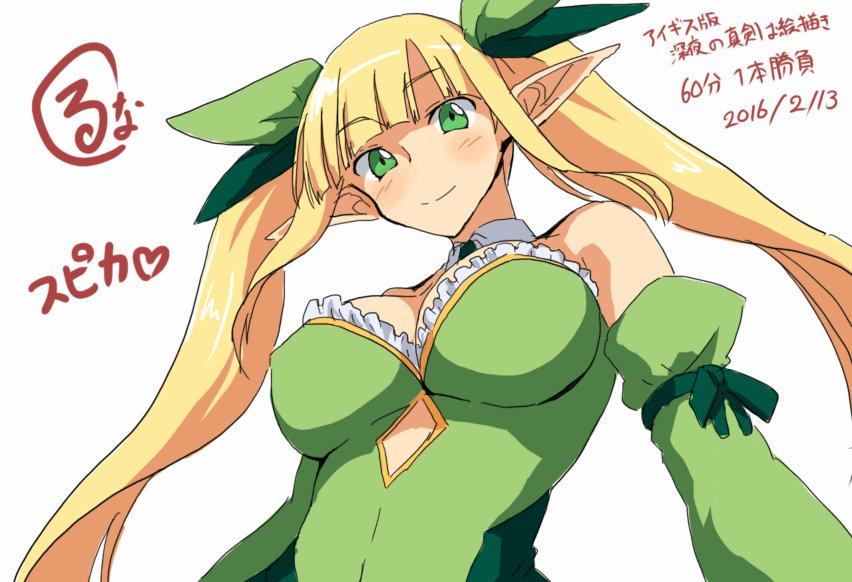 runaーru until 20102021 page 5 full