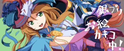 runaーru until 20102021 page 7 full