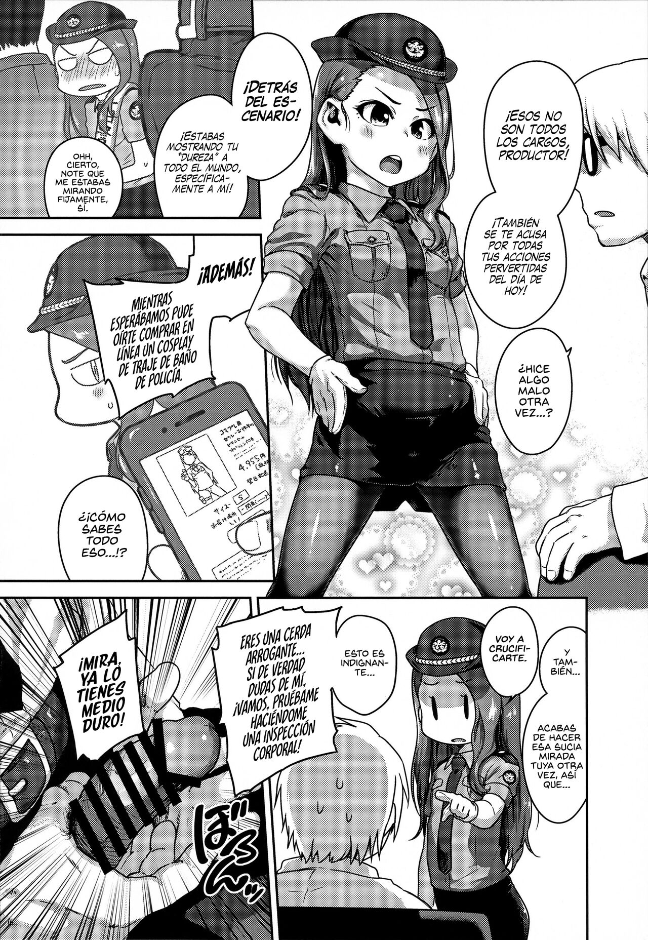 Omawari-san Kono Hito desu | ¡Oficial, es él! page 3 full