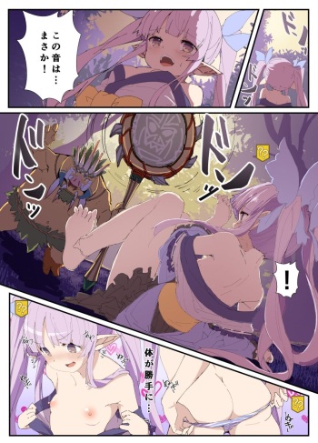 Kyouka-chan cover