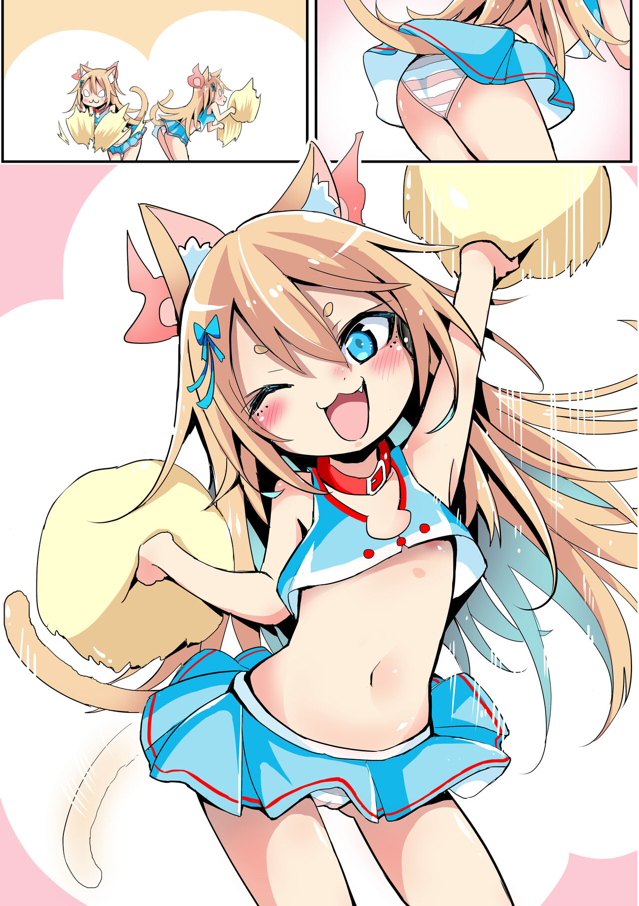 謎の応援してくれるネコしょうじょ page 4 full