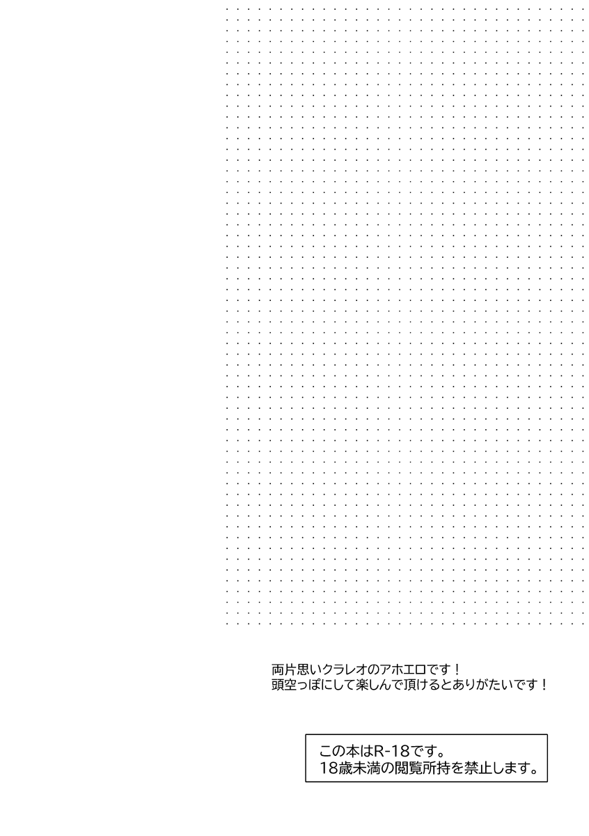 Leonardo no Massageya-san page 3 full