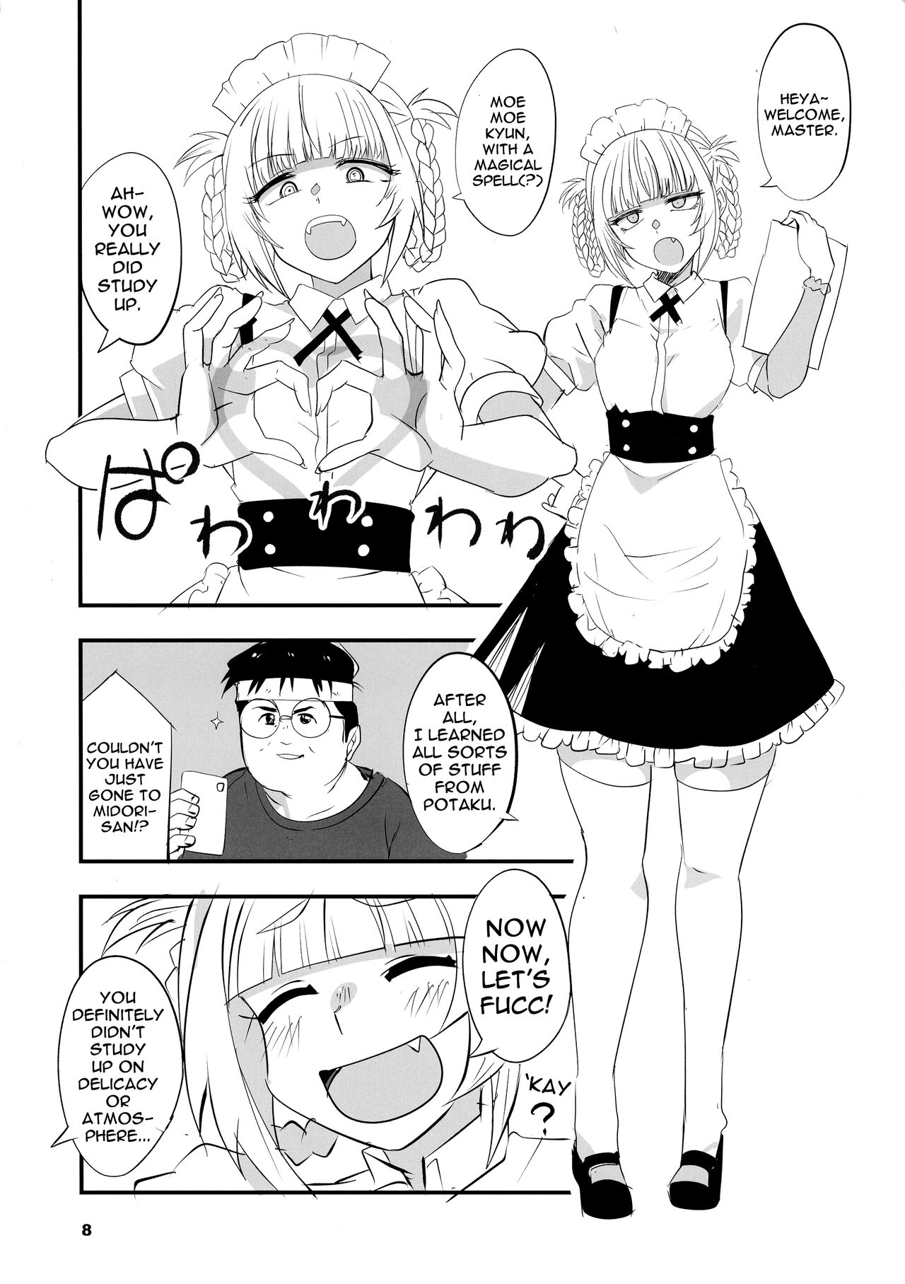 Soineya no Uta 2 | Call of the Snooze Shop 2 page 8 full