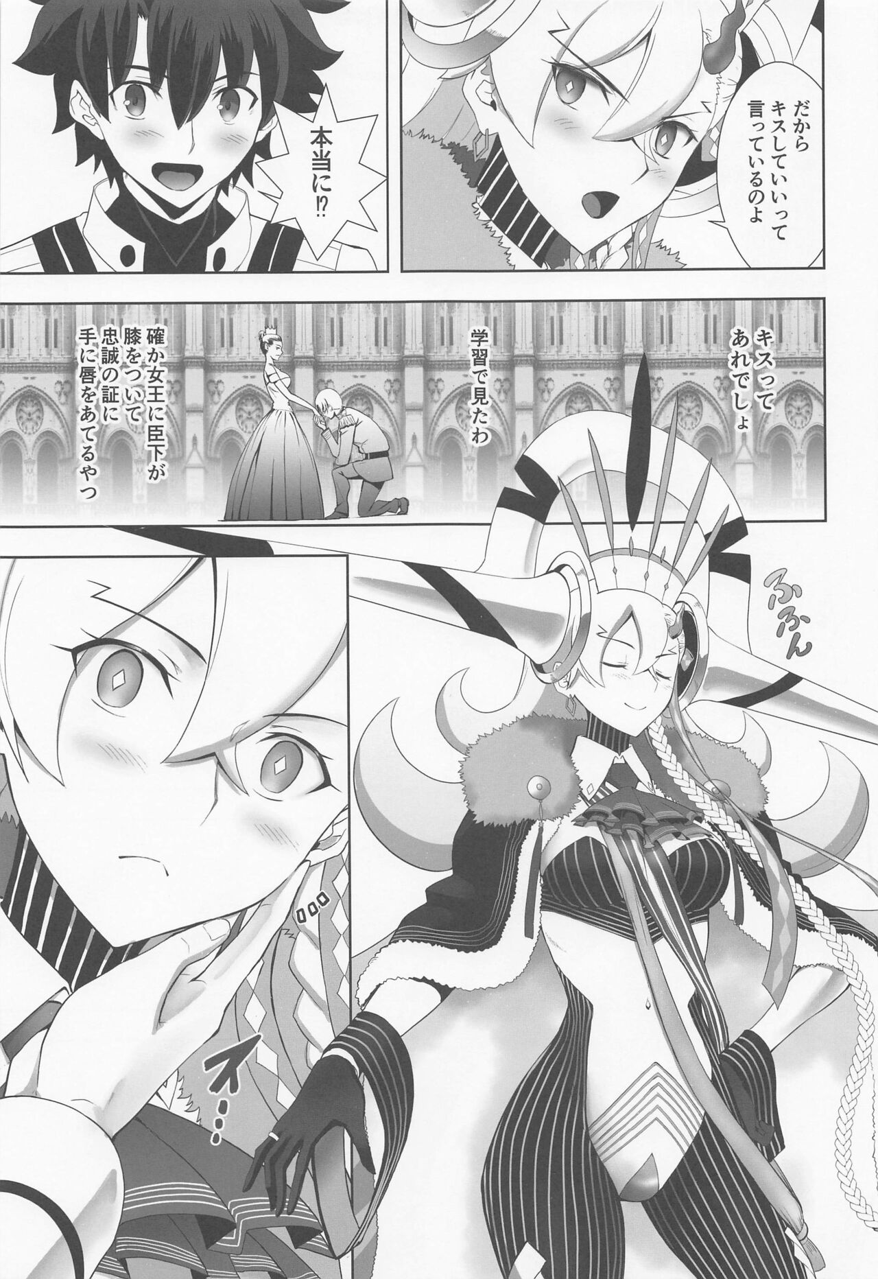 LOVELY U page 6 full