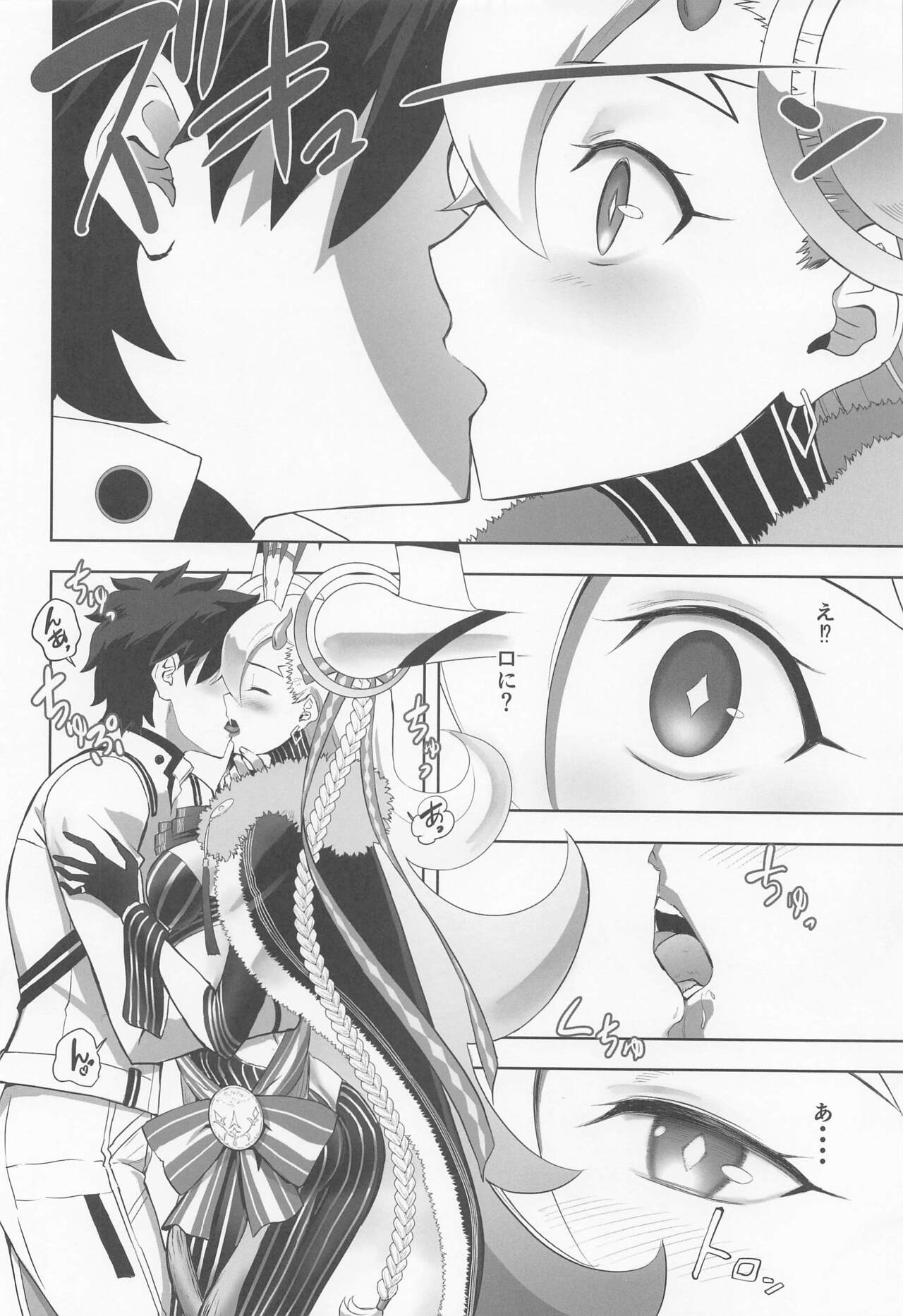 LOVELY U page 7 full