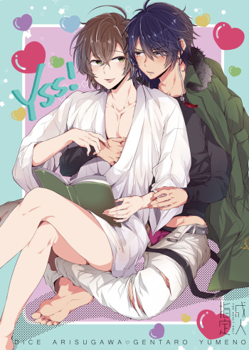 YSS! cover