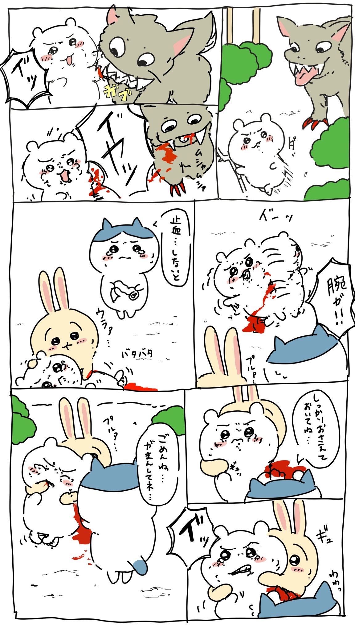Gekkan Shounen Zoom 2023-06 page 2 full
