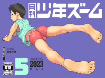 Gekkan Shounen Zoom 2023-06 cover