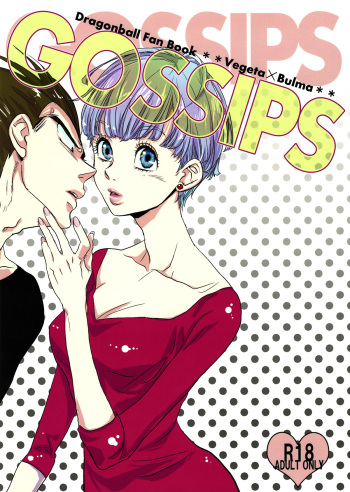GOSSIPS cover