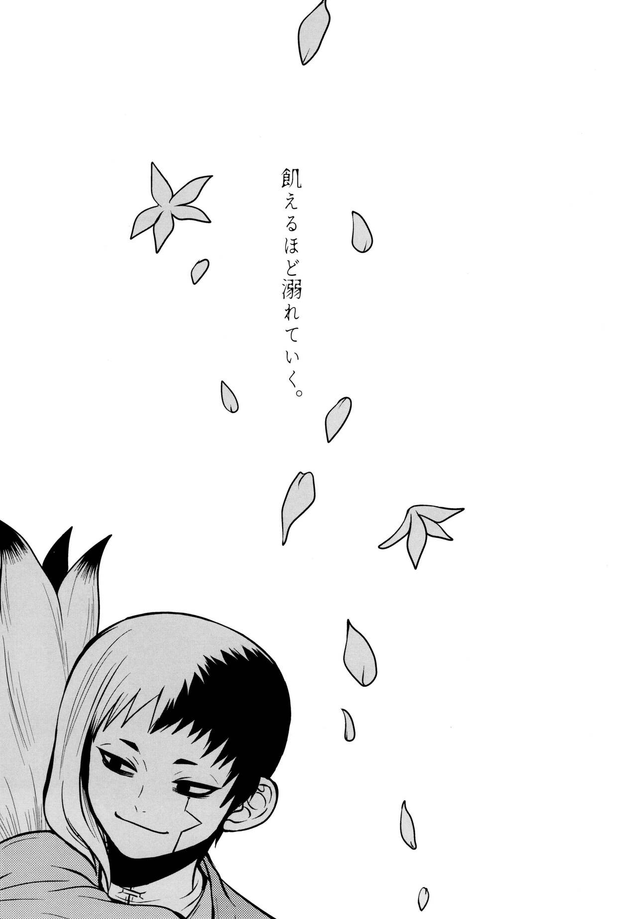 Fake Allergies page 3 full