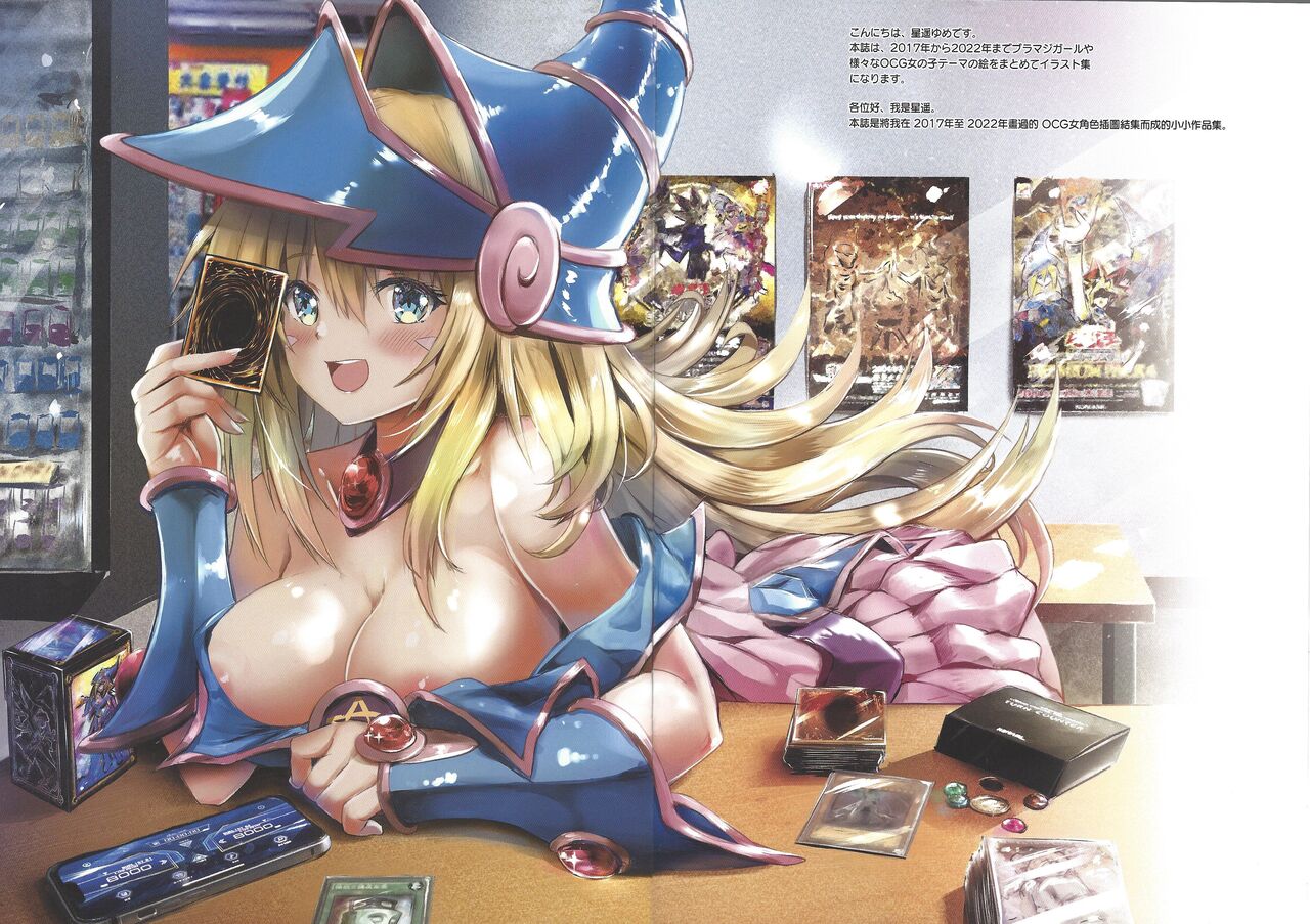 Overlay Magic Color page 3 full