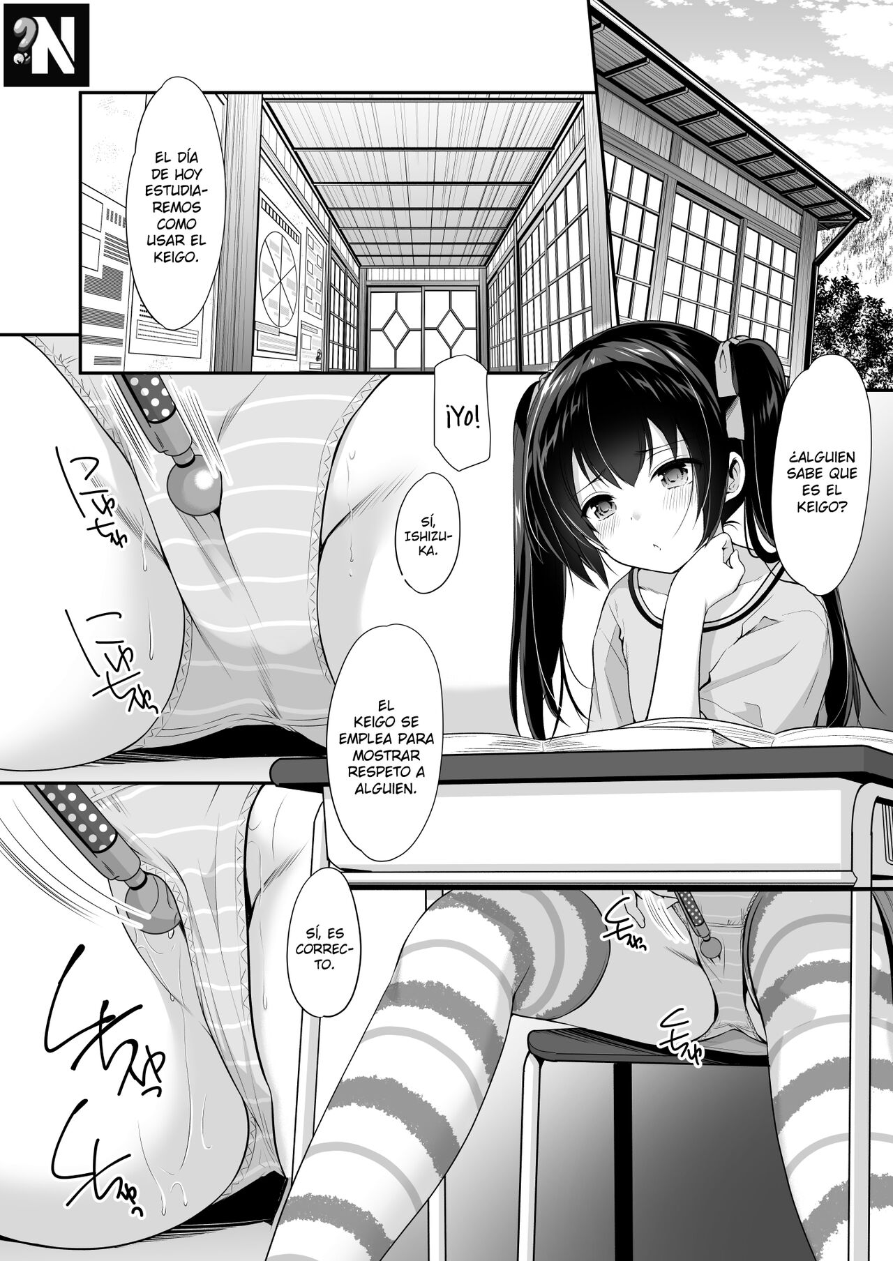 Ayamachi wa Himegoto no Hajimari 2 | El Comienzo de un Secreto Indiscreto 2 page 5 full