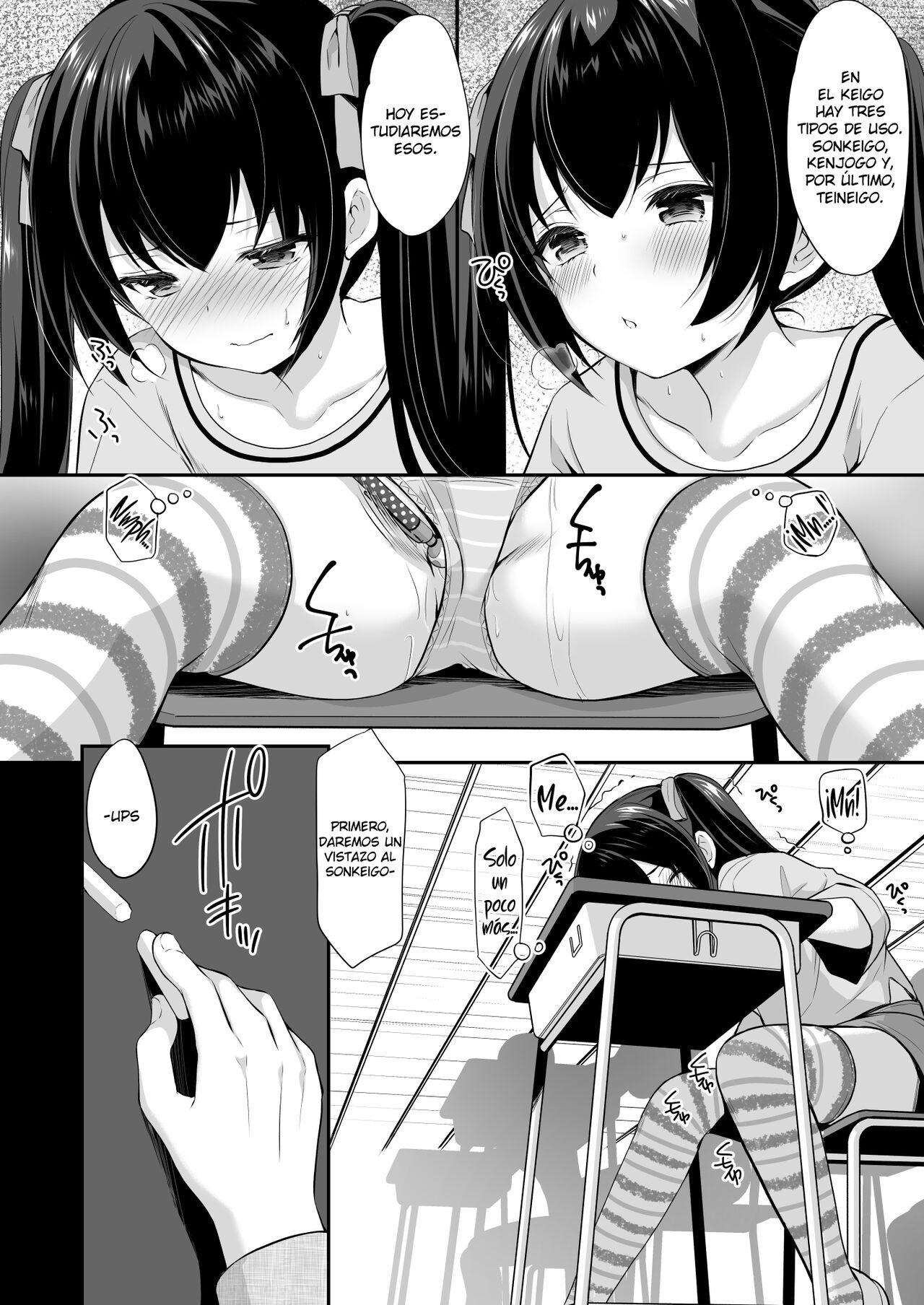 Ayamachi wa Himegoto no Hajimari 2 | El Comienzo de un Secreto Indiscreto 2 page 6 full