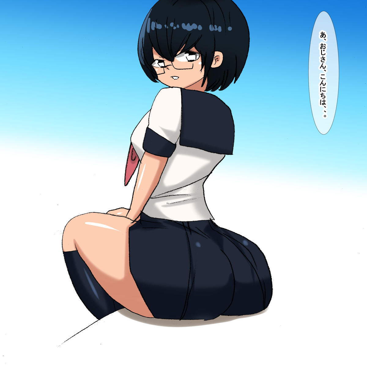 1ar Cool Megane Gakusei page 4 full