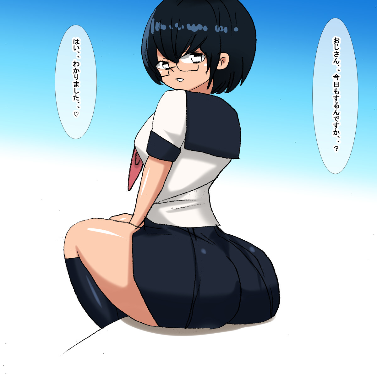 1ar Cool Megane Gakusei page 6 full