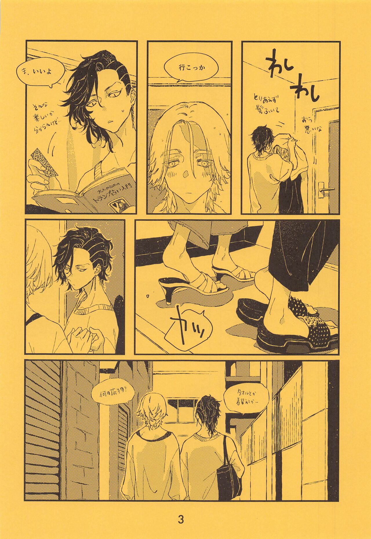 SENTO page 4 full