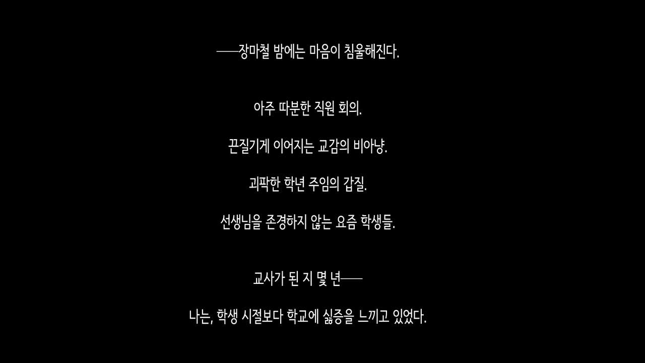 신기할 만큼 요염하고 야한 냄새를 풍기는 여고생에게 교사인 내가 점점 농락당해가는 이야기. page 2 full
