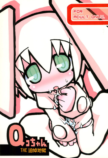 Qko-chan THE Tsuitou Jigoku cover