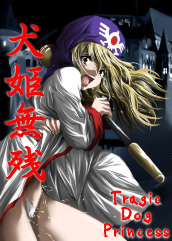Inuhime Muzan | Tragic Dog Princess cover