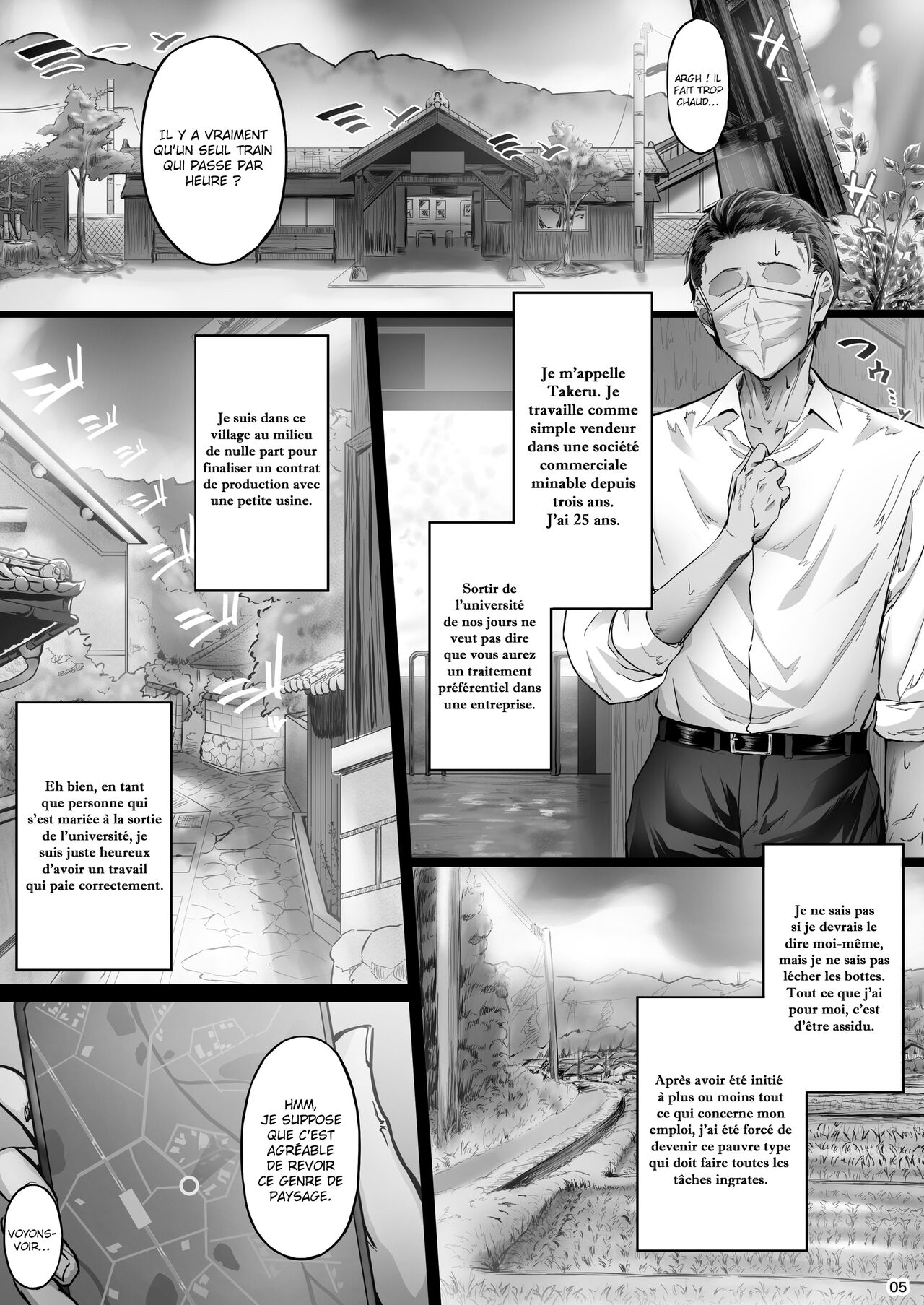 Kajitsu C-ori01 | Sweltering Days C-ori01 page 4 full