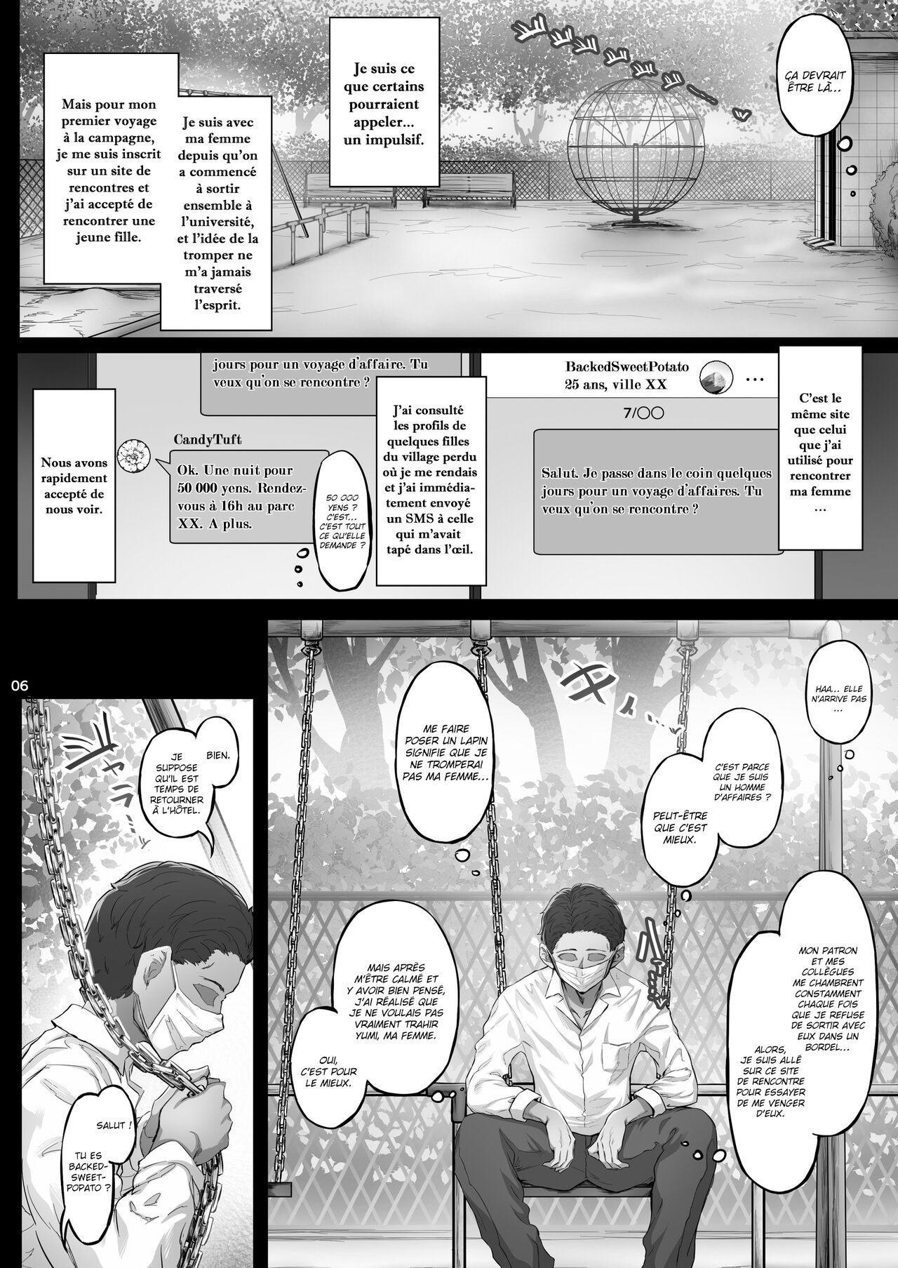 Kajitsu C-ori01 | Sweltering Days C-ori01 page 5 full
