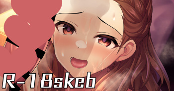 Pのチンポを見せ槍されて発情した雌の顔になっている関ちゃん cover