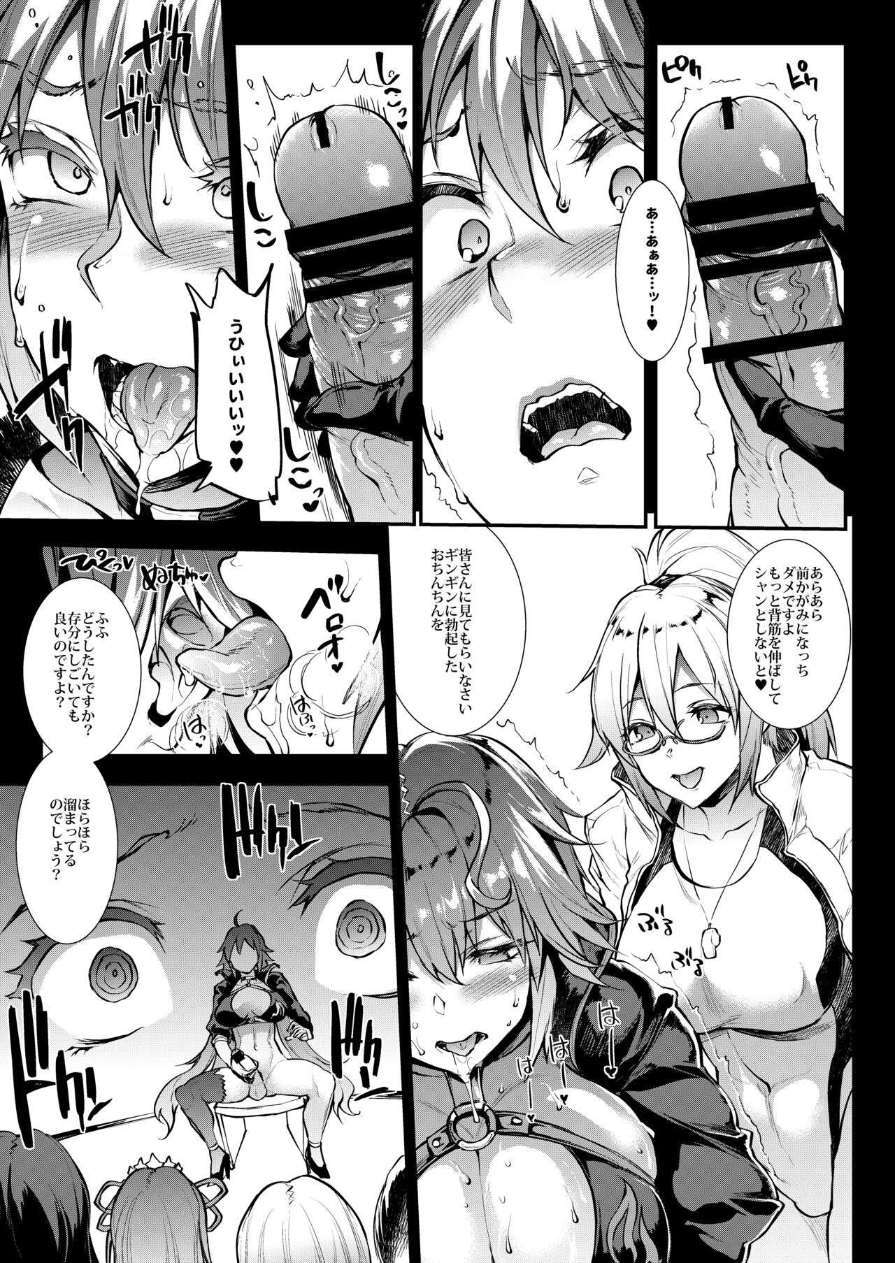 JxJ II page 10 full