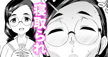 Yakyuubu Manager Kanojo Netorare Manga | 야구부 매니저 여친 네토라레 만화 cover