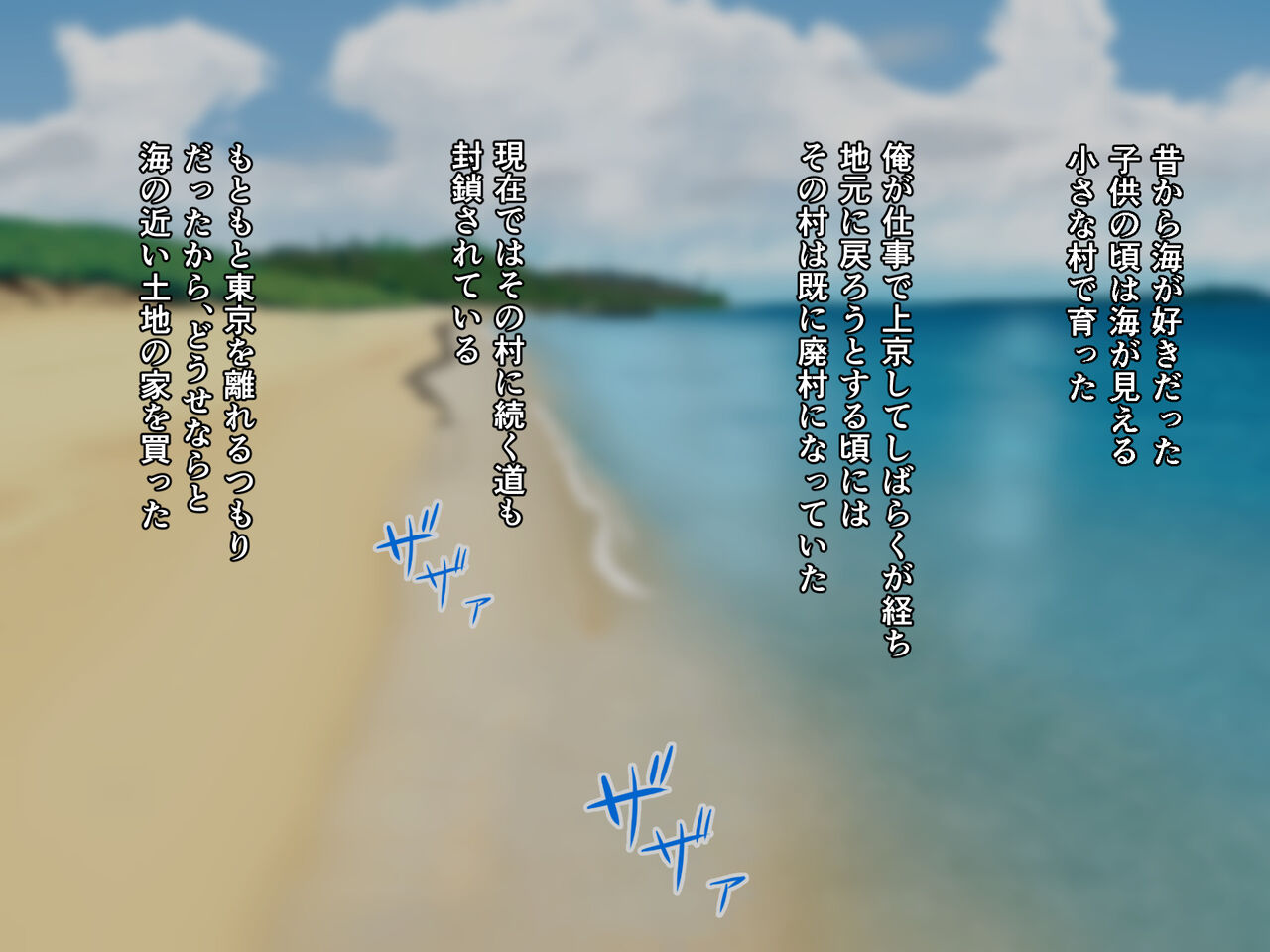 邪神とイチャラブ子作り性活 page 4 full