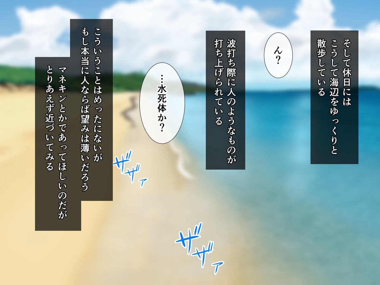 邪神とイチャラブ子作り性活 page 5 full