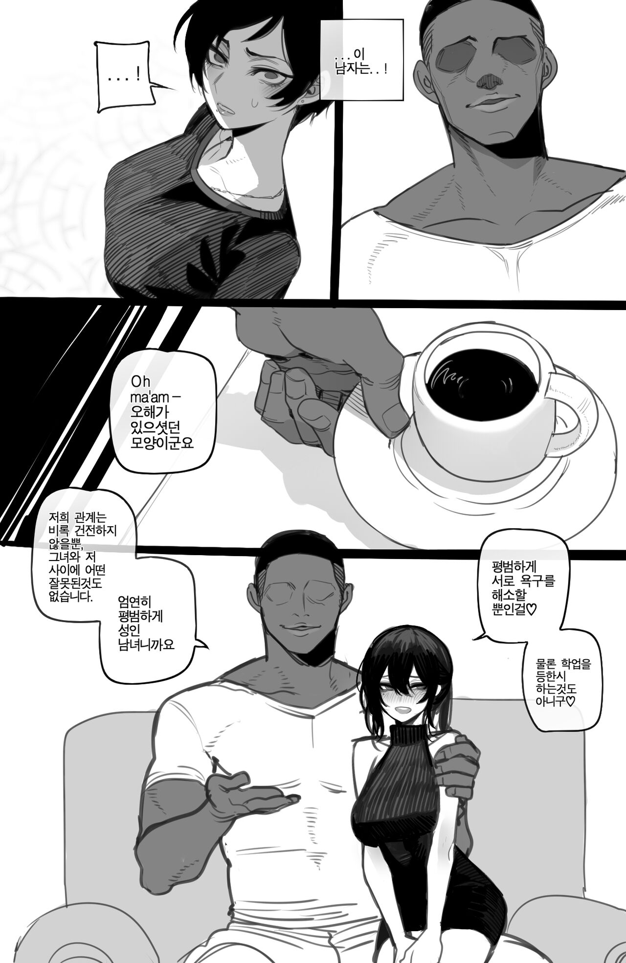 06/2023 reward page 5 full