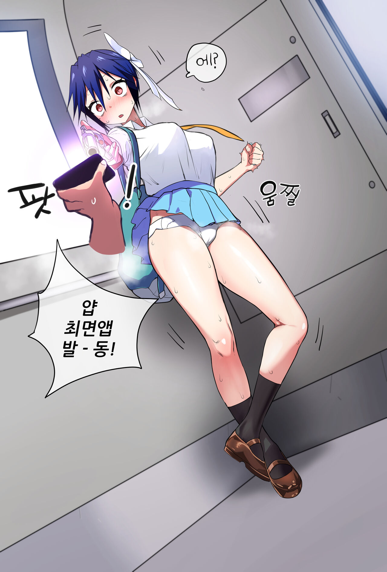 Tsugumi Seishirou page 4 full