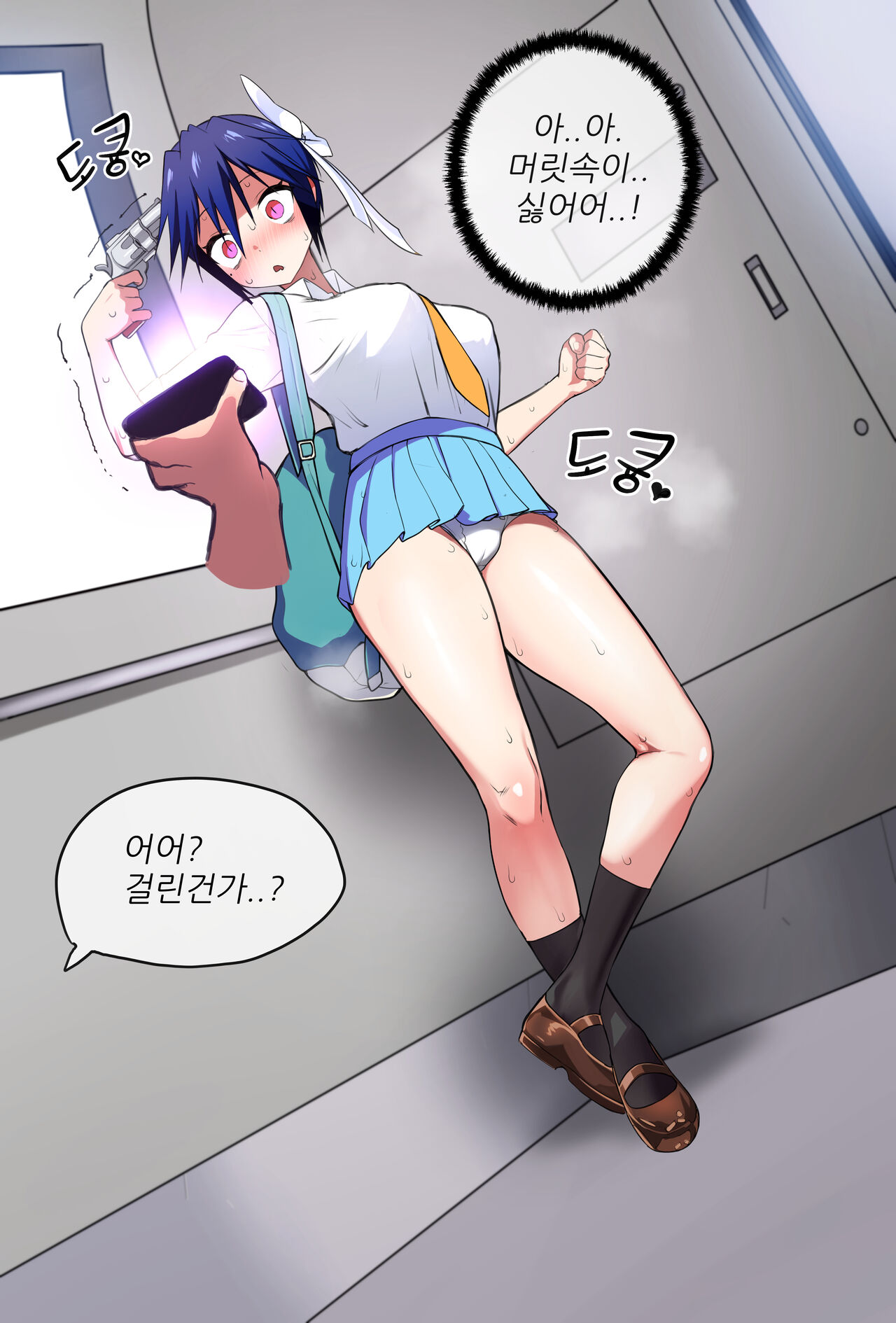 Tsugumi Seishirou page 5 full