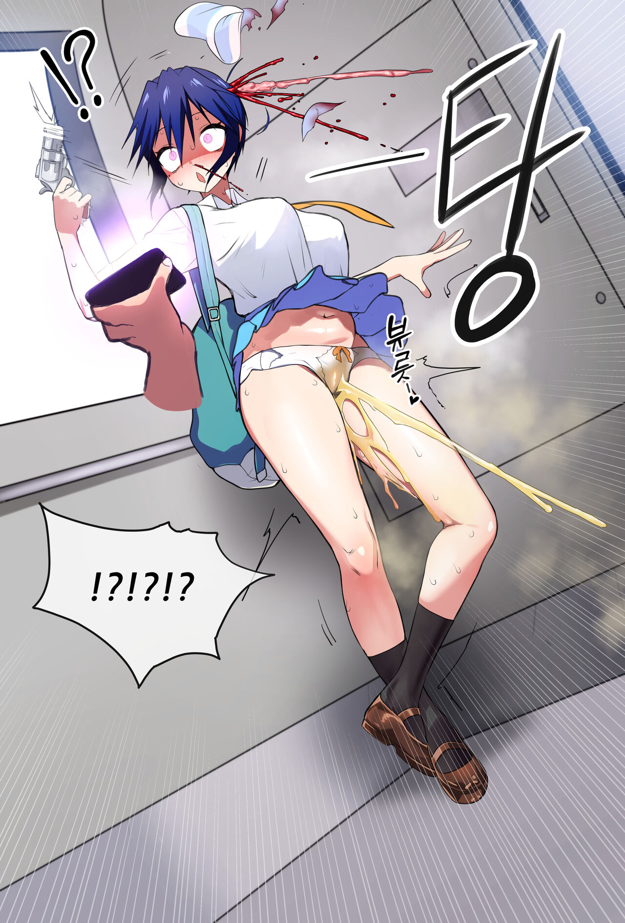 Tsugumi Seishirou page 6 full