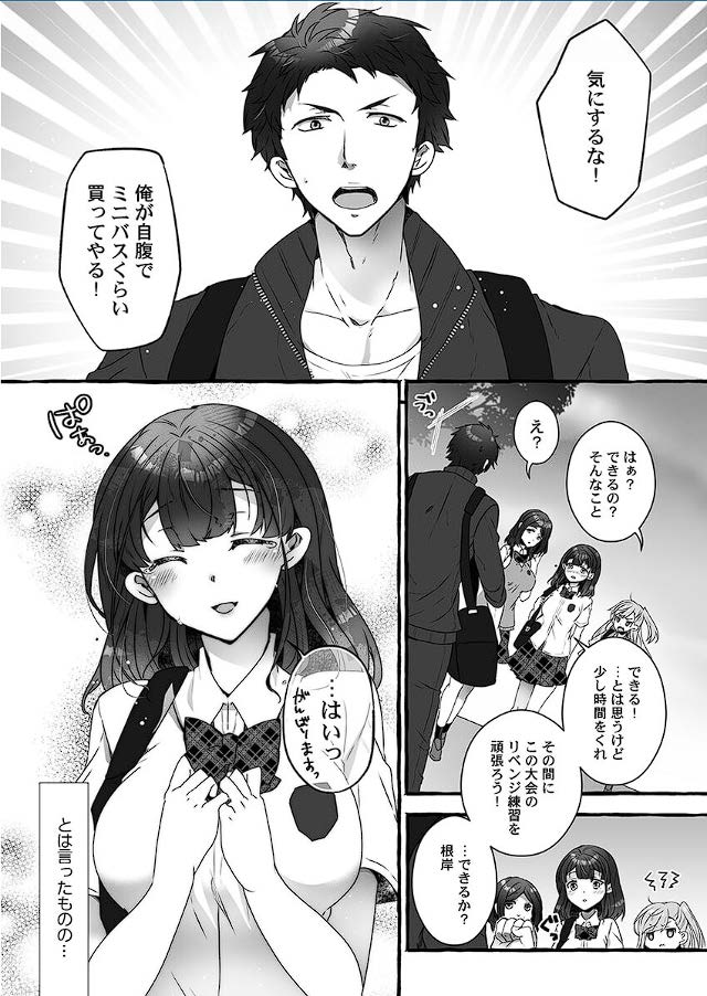 Public raw orgasm with magic mirror! ~Academic students with agitation disorder and sensitive personal guidance page 4 full