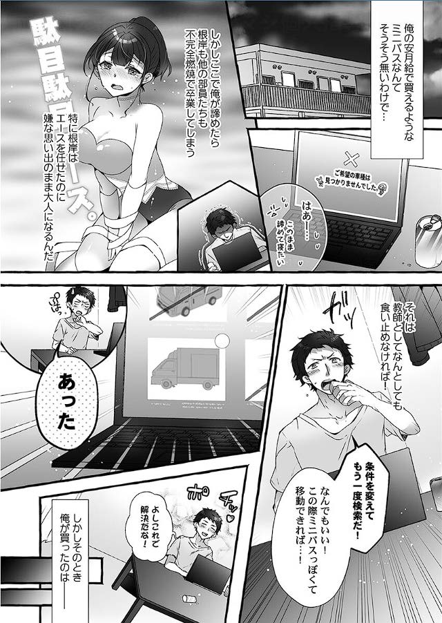 Public raw orgasm with magic mirror! ~Academic students with agitation disorder and sensitive personal guidance page 5 full